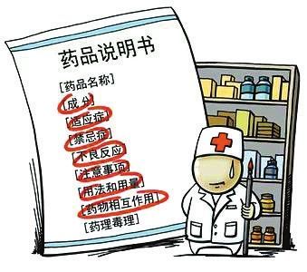 感冒吃药误区,感冒吃药反而严重了