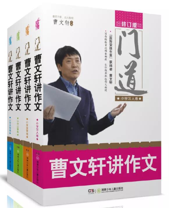 喜欢看书作文却写不好,书看多为什么还写不了作文