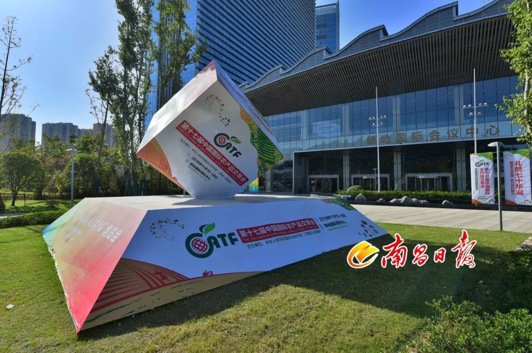 第八届中国特色农产品交易博览会,中国国际农产品交易会如何参展