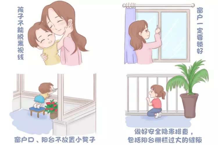 保护小孩的意外险,保护儿童安全措施有哪些