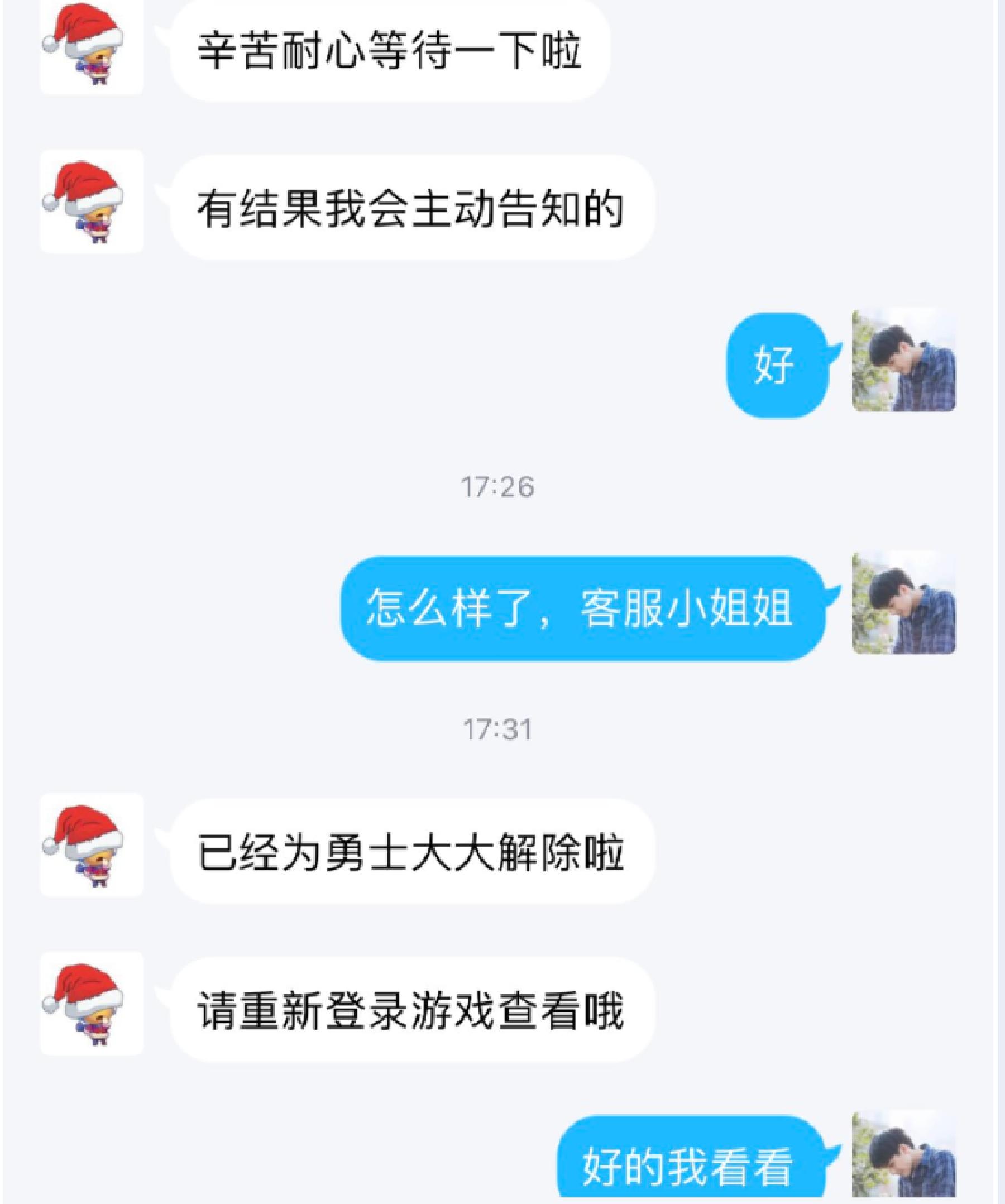 dnf无缘无故封了15天怎么投诉,dnf无缘无故封我的号
