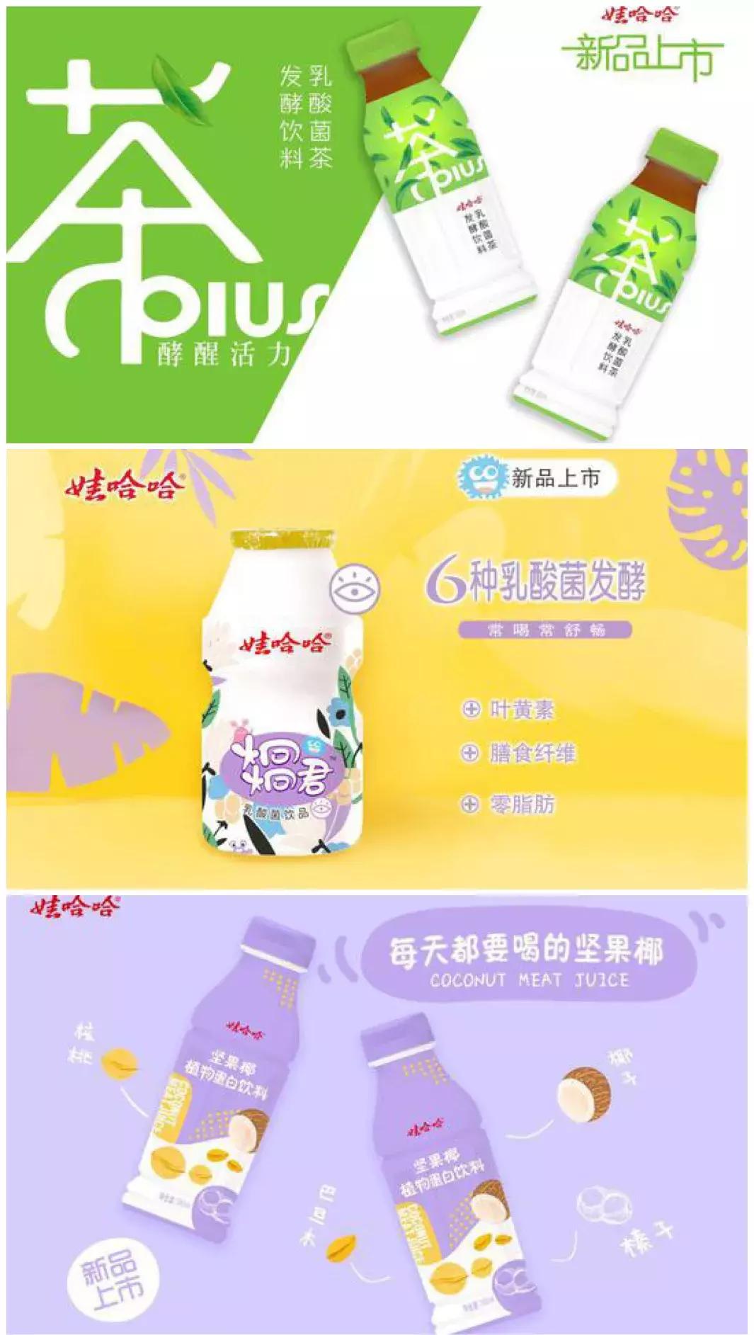 2019年流行哪些产品,一起看一下2020年流行什么