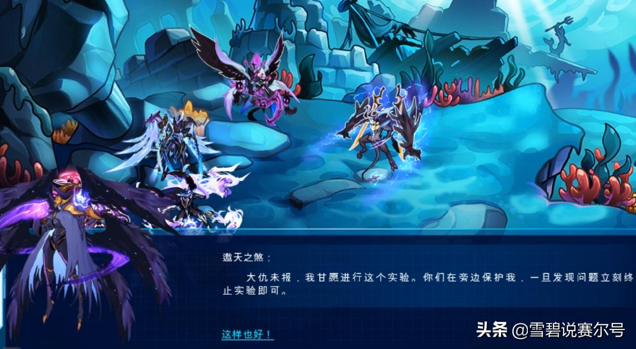 赛尔号解锁谱尼的八个碎片,赛尔号谱尼打开星际之门