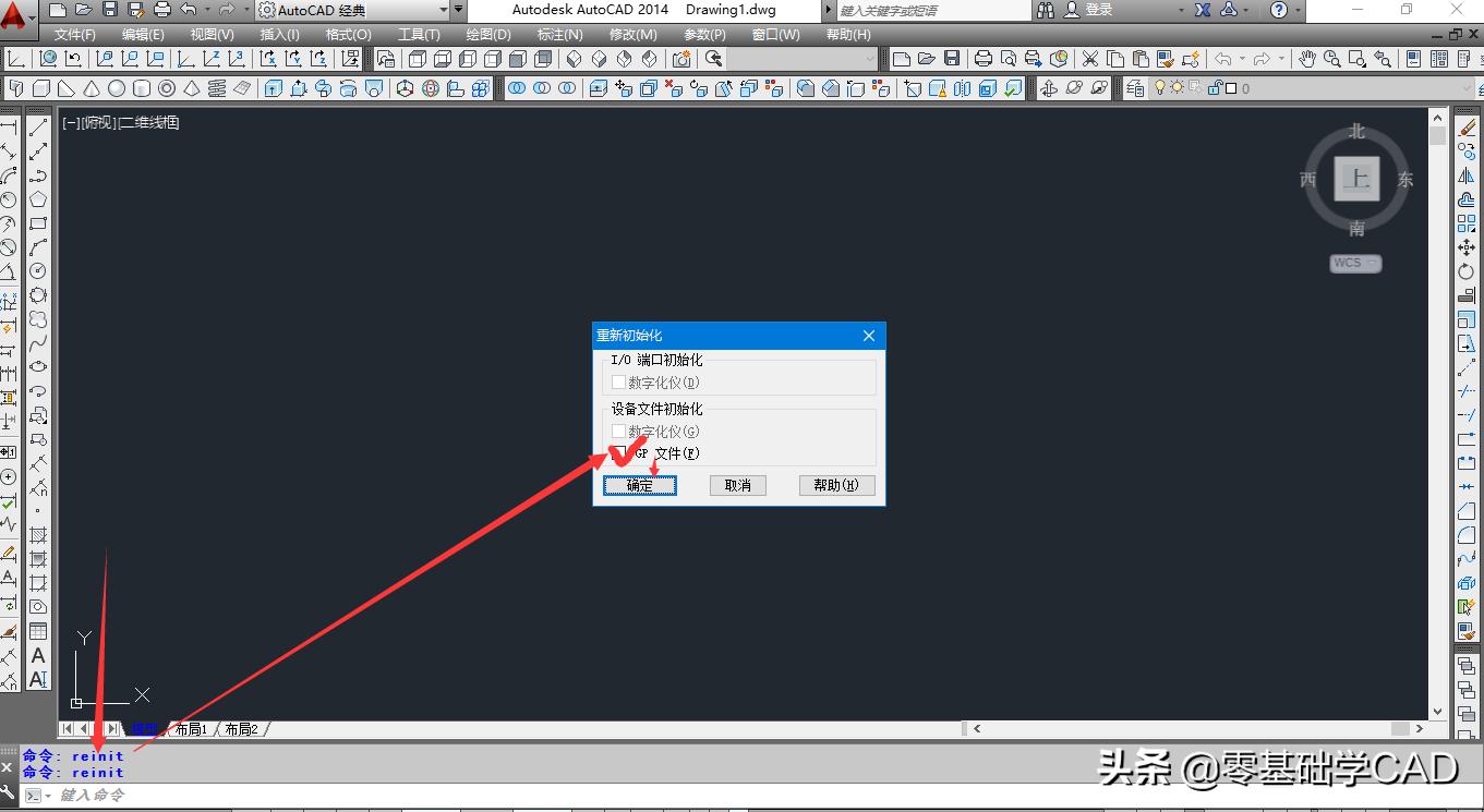 cad直角怎么变圆角命令快捷键,cad画线角度命令快捷键是什么
