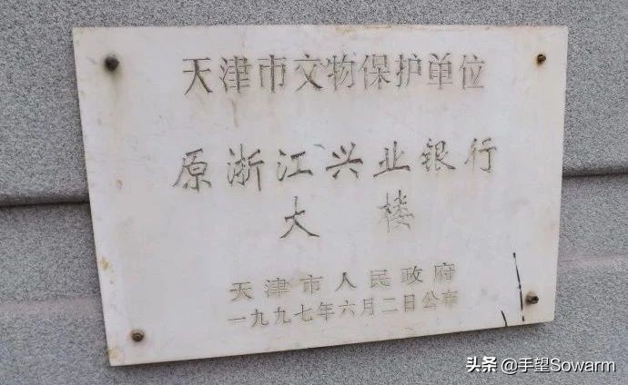 星巴克爆改中国百年建筑,星巴克百年建筑