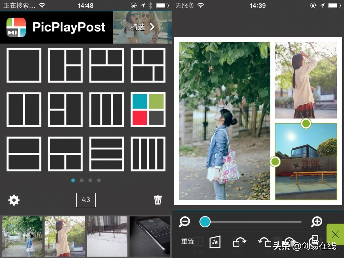 职场免费学习提升自己的app,职场app哪个最好用