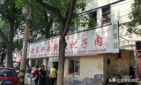 一个人穷游中国吃济南把子肉快餐,去哪吃济南把子肉