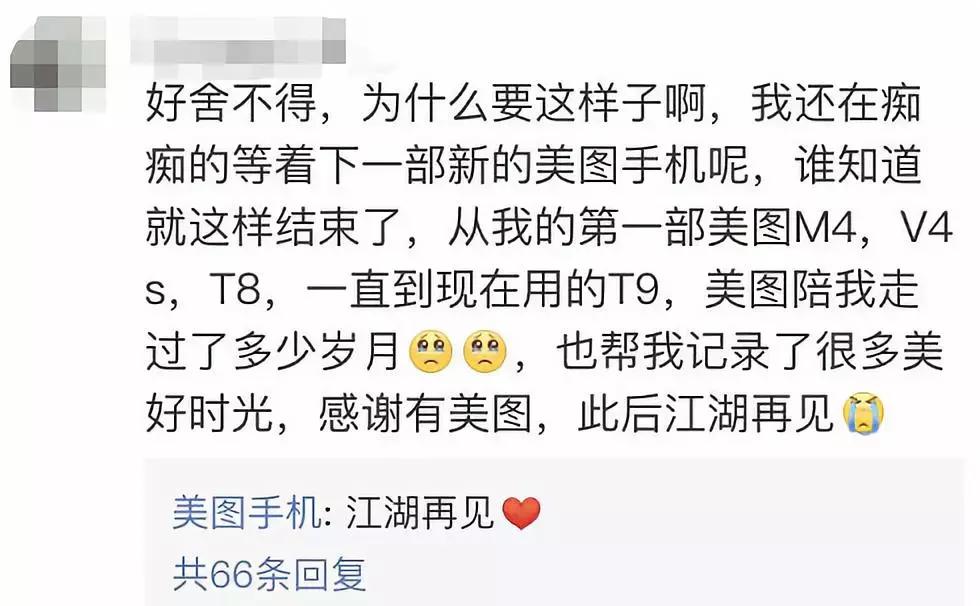 昔日的小甜甜,曾经的小甜甜