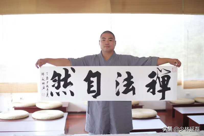 少林武僧释延庄功夫视频,嵩山少林寺释延恪是谁