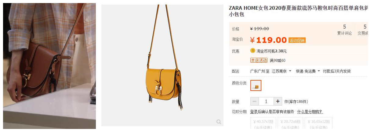 三十而已除了爱马仕还有什么包包,三十而已爱马仕真的吗