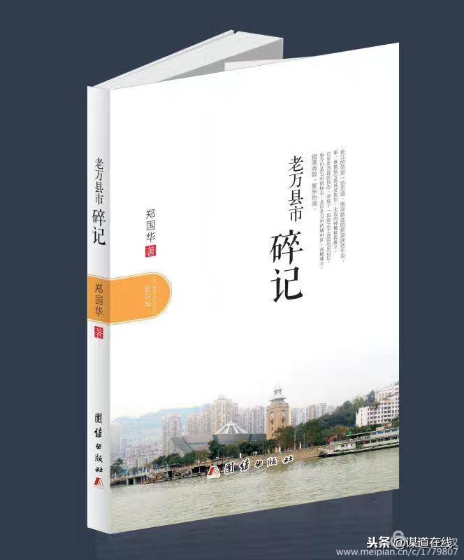 苏马荡程门,苏马荡托斯卡花谷