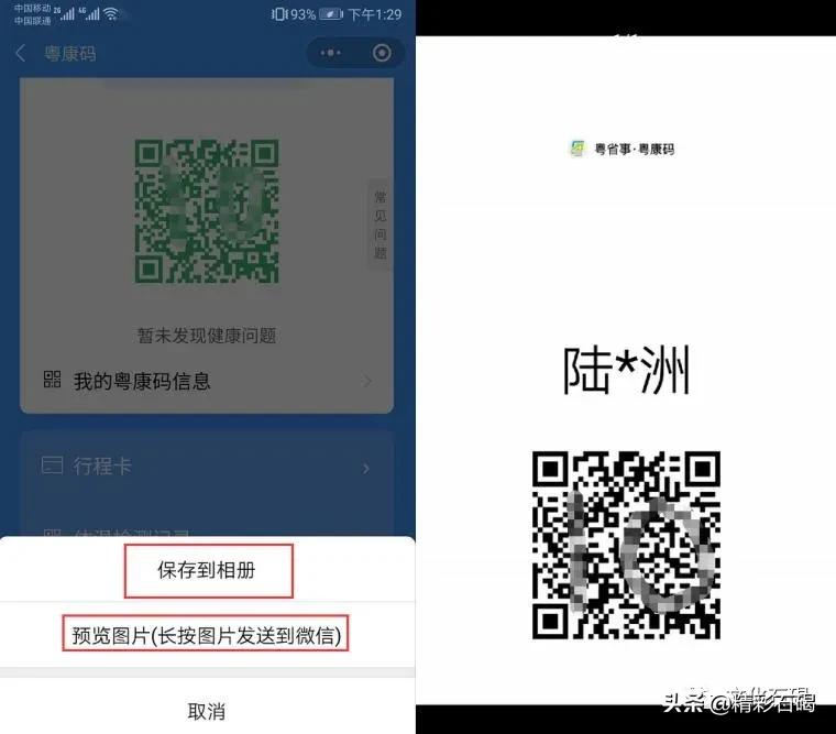 招募青少年合唱团,莞城合唱团招聘信息