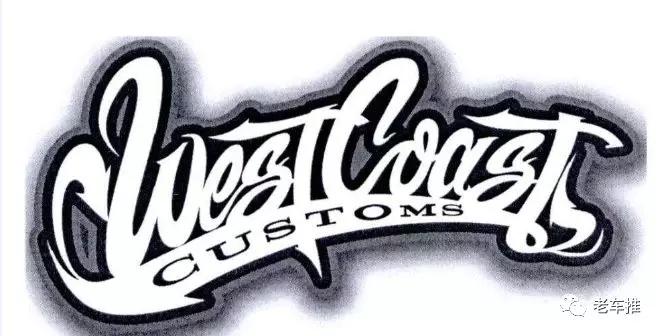 美国海岸改装风格,美国西海岸改装