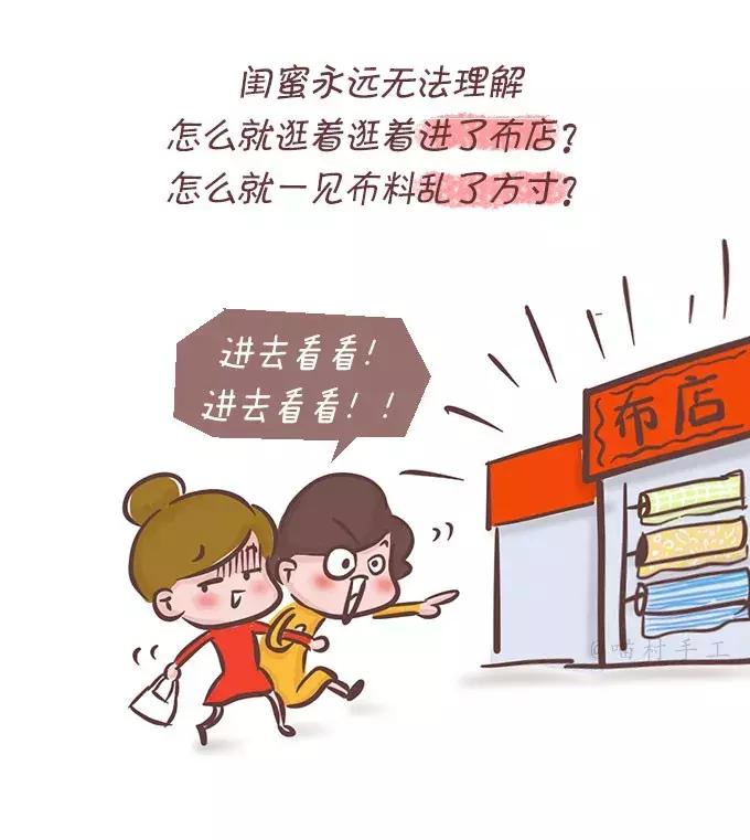 自从爱上了做手工,自从迷上了手工