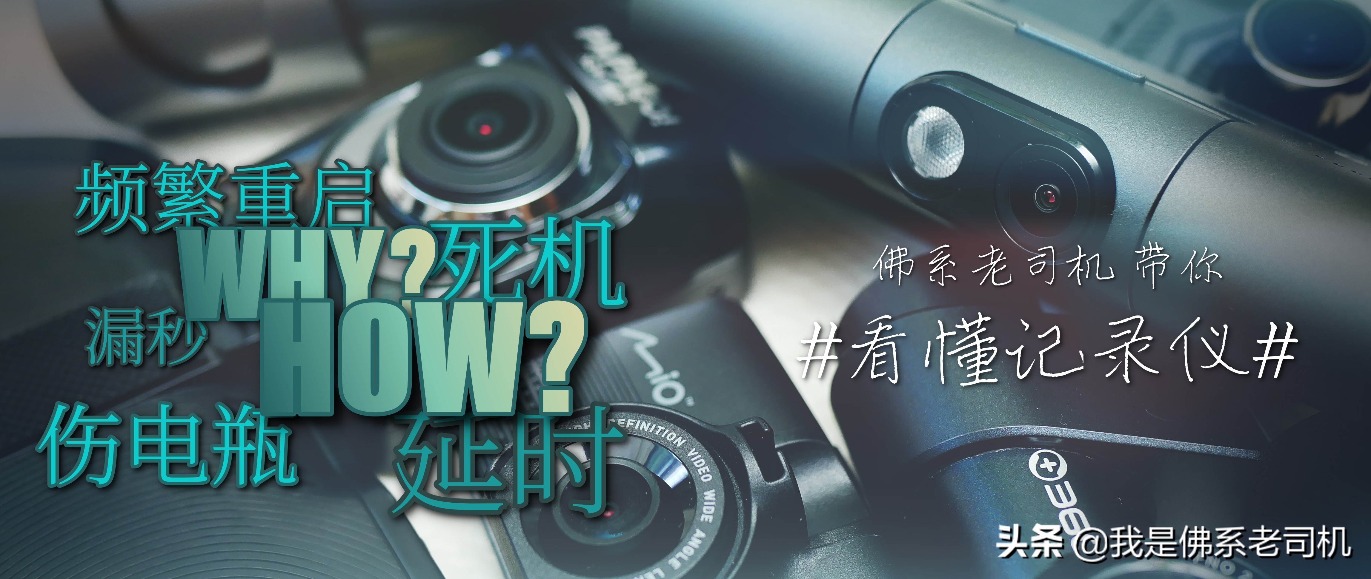 为什么行车记录仪有时好几天不录,为什么行车记录仪用久了会变模糊