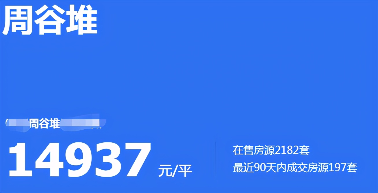499万可以买得到的小别墅,手里有多少钱能买230万的别墅