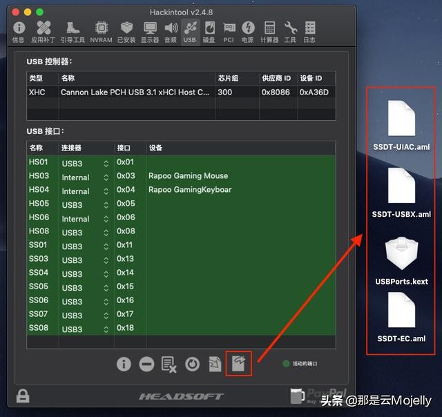 黑苹果macos安装详细教程,黑苹果macos10.13懒人版教程