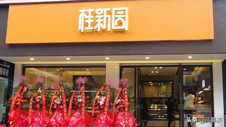 全国蛋糕连锁店排行榜最新,新颖饼屋蛋糕店都有哪些