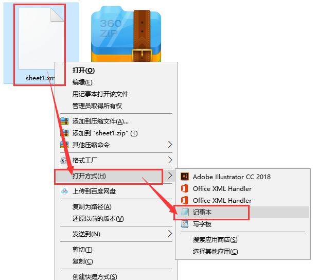 excel表格加密码了怎么去掉密码,excel不知道密码怎么去除密码保护