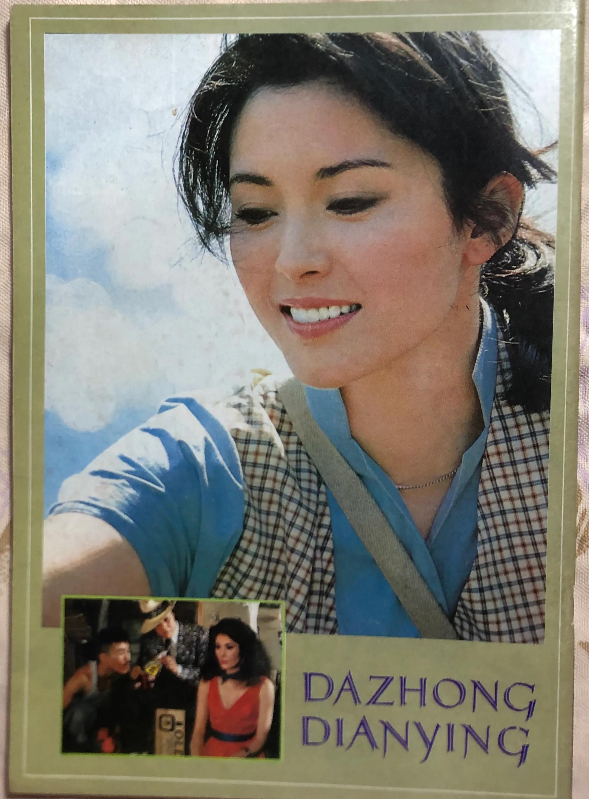 顺着《大众电影》1983、1984年的封面去看父辈追寻的热点