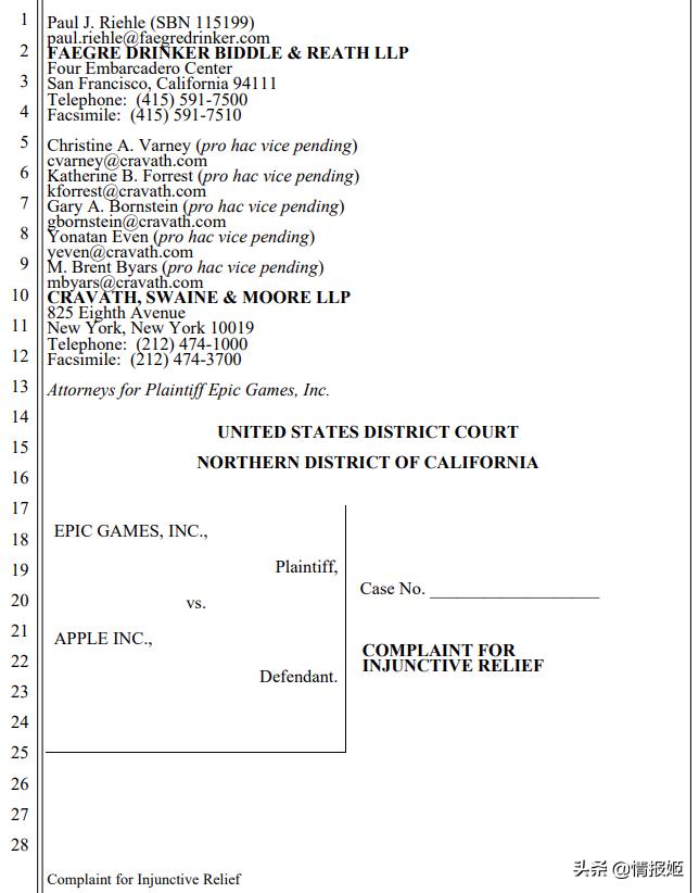 epic堡垒之夜谷歌 (堡垒之夜终极挑战第五天)