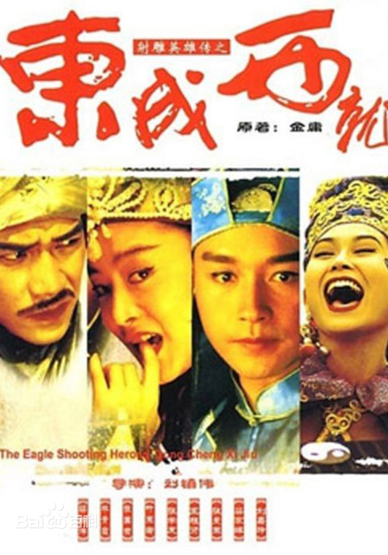 从头笑到尾电影,搞笑僵尸片笑到肚子疼电影