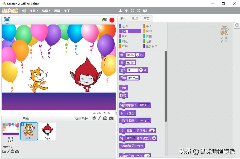 小程序生日贺卡制作,小学生手工生日卡片