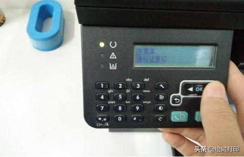 普通打印机身份证双面复印教程,如何操作复印机复印证件