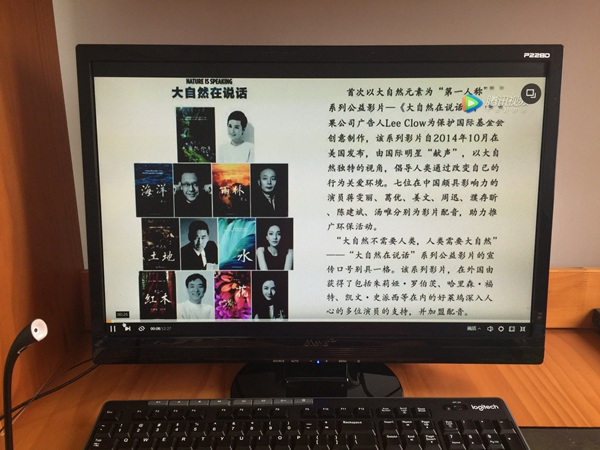 网课一个月一位高中语文老师的网课“主播”成长记