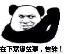 培训机构收单话术,教育机构收单方案