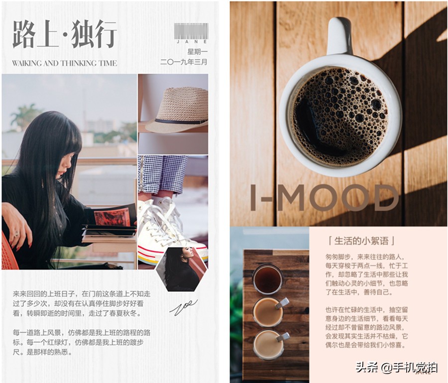 照片底部留白加字,图片怎么留白加文字