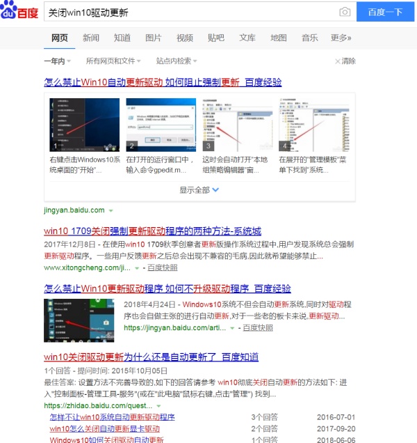 笔记本开箱验机教程下载什么软件,笔记本电脑开箱验机教程