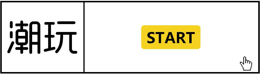 白云新城购物中心,白云区附近大型购物中心