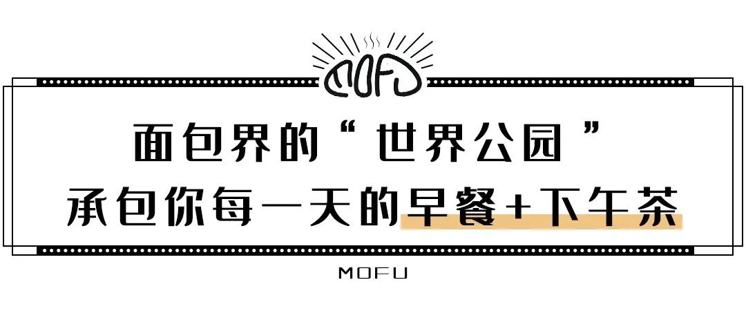 ins风极简面包店,一家很ins风的面包店