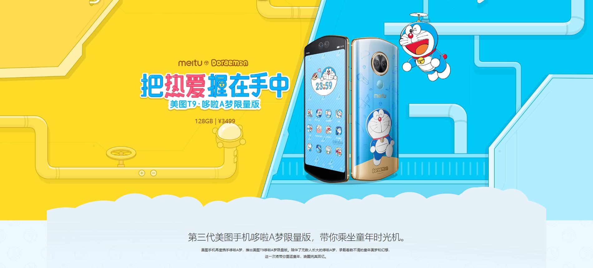 美图手机关闭后台运行的方法,美团歇业保护