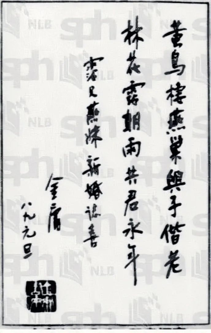 穿三百万皮草的香江富贵花，前半生让人羡慕，后半生却惨遭唾骂？