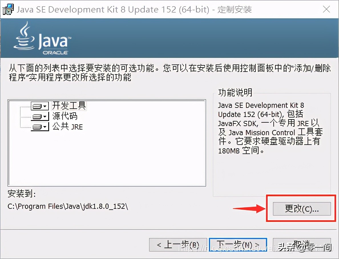 jdk1.8安装视频,jdk1.8安装超详细教程
