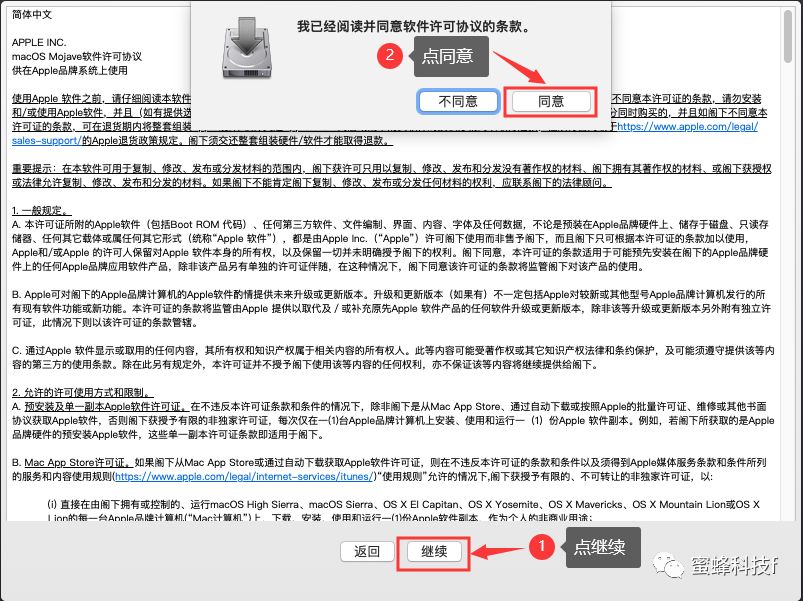 mac系统安装虚拟机的利与弊,mac安装pd17虚拟机
