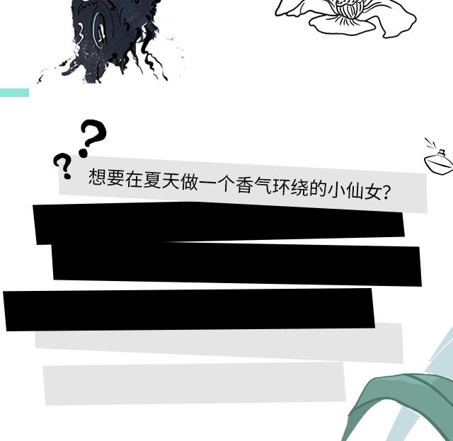 很多的沐浴露,哪些沐浴露和大牌香水一样