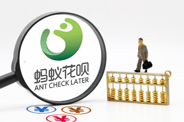 花呗纳入央行征信有什么坏处,花呗不升级纳入征信影响使用吗