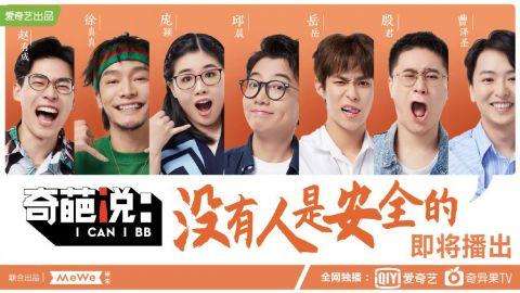 为什么人都爱嘲笑别人,为什么有人喜欢奇葩的人