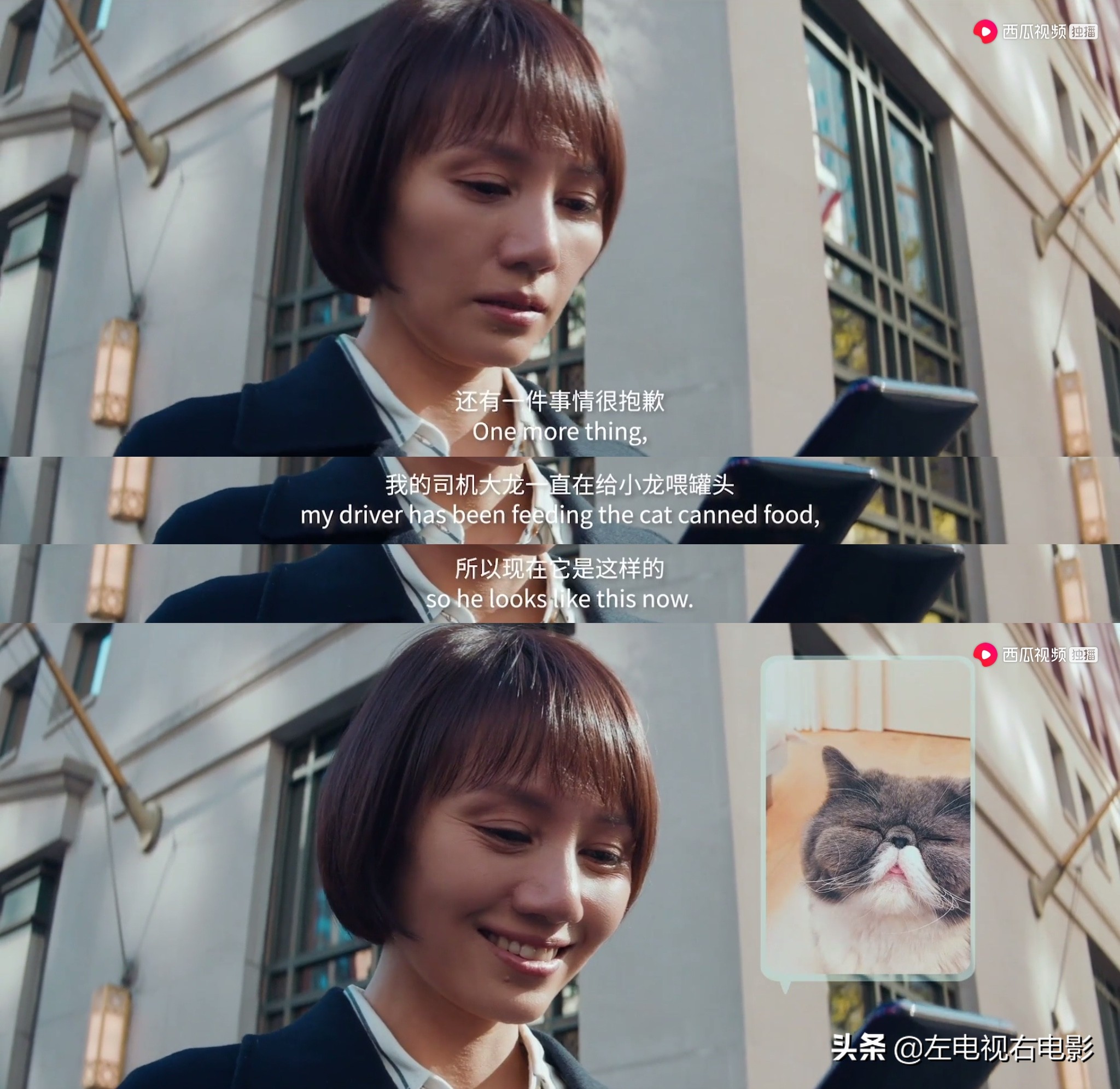 囧妈大结局徐伊万给张璐说的话,囧妈张璐和徐伊万最后怎么样了