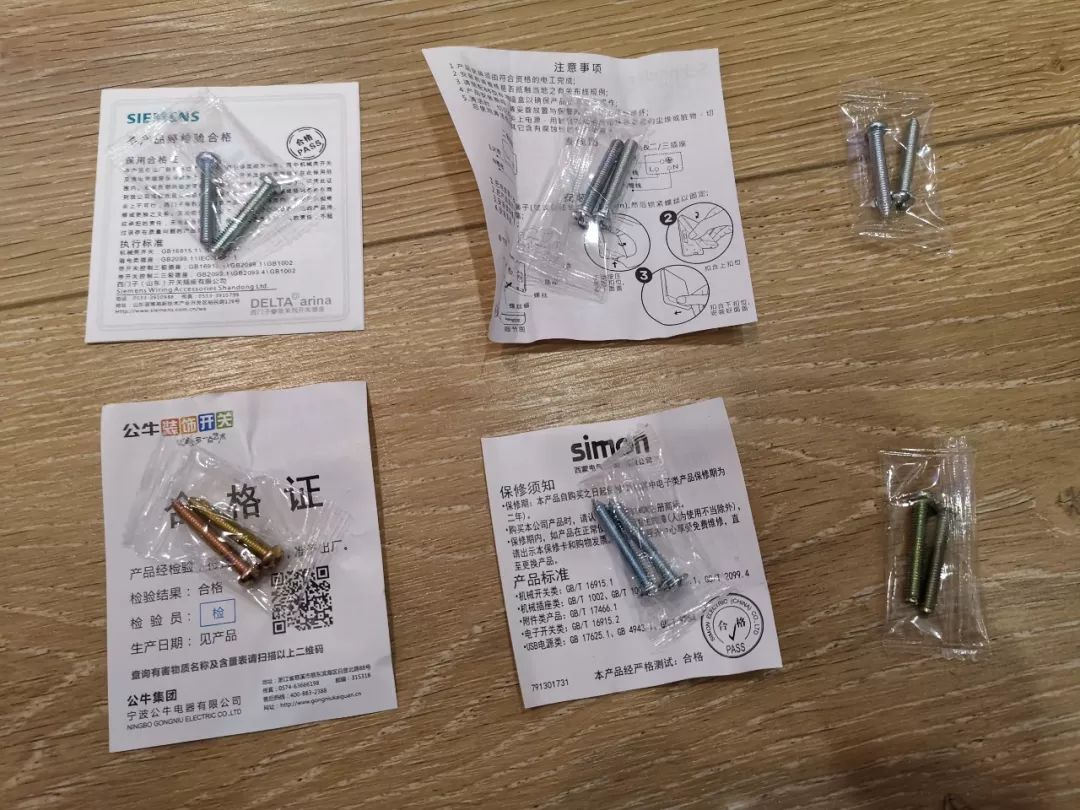 高颜值开关插座测评,高颜值开关插座推荐大全图片