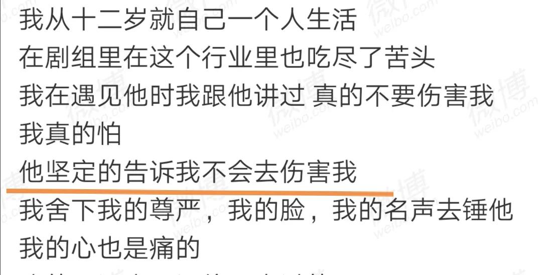 张超回应劈腿视频,张超否认劈腿