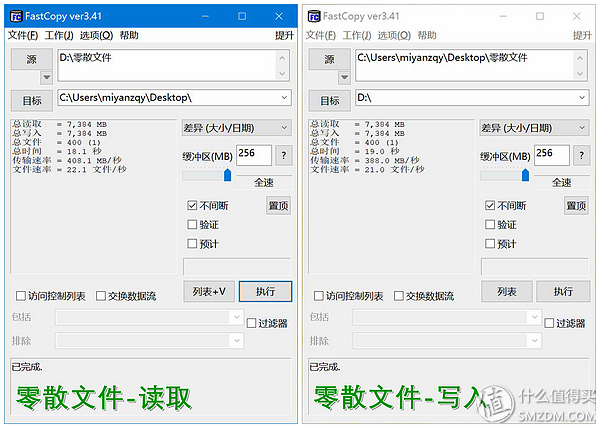 国货当自强光威全国产ssd1tb体验,光威gloway480gbssd固态硬盘