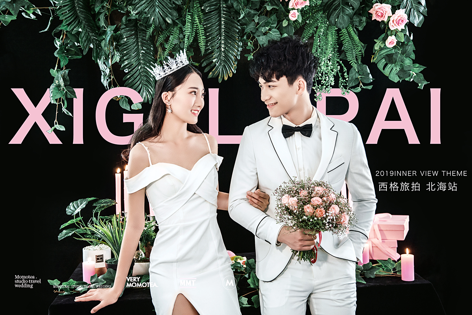 北海婚纱摄影风格五套推荐,北海婚纱照摄影工作室推荐