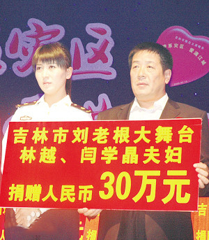 赵本山发家史完整版,赵本山起家之路