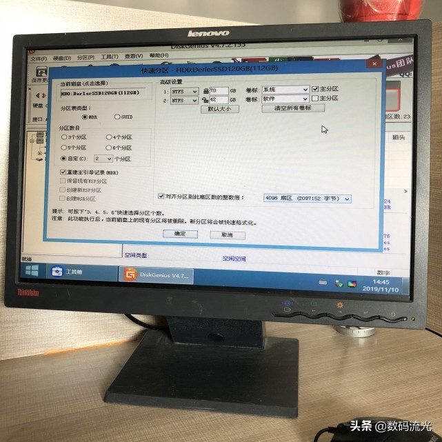 电脑硬盘怎么分配最好,电脑硬盘怎么调整分区容量
