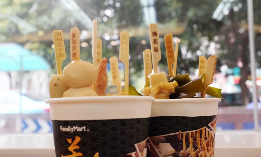 一天吃遍合肥美食小吃,全家便利店关东煮