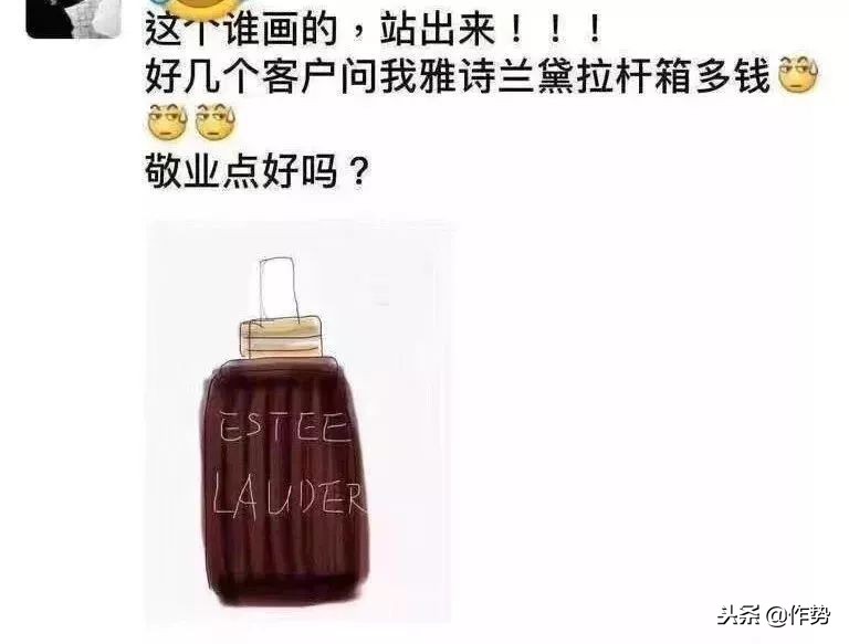 搞笑求生欲朋友圈,朋友圈代购让我有赚钱的冲动